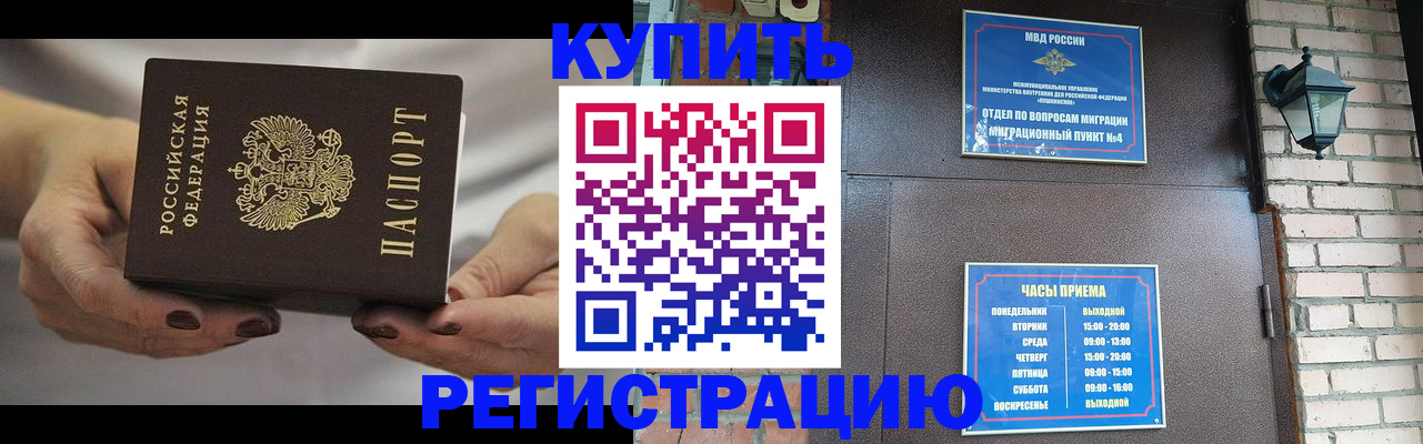 пропишу в квартире в Балашове