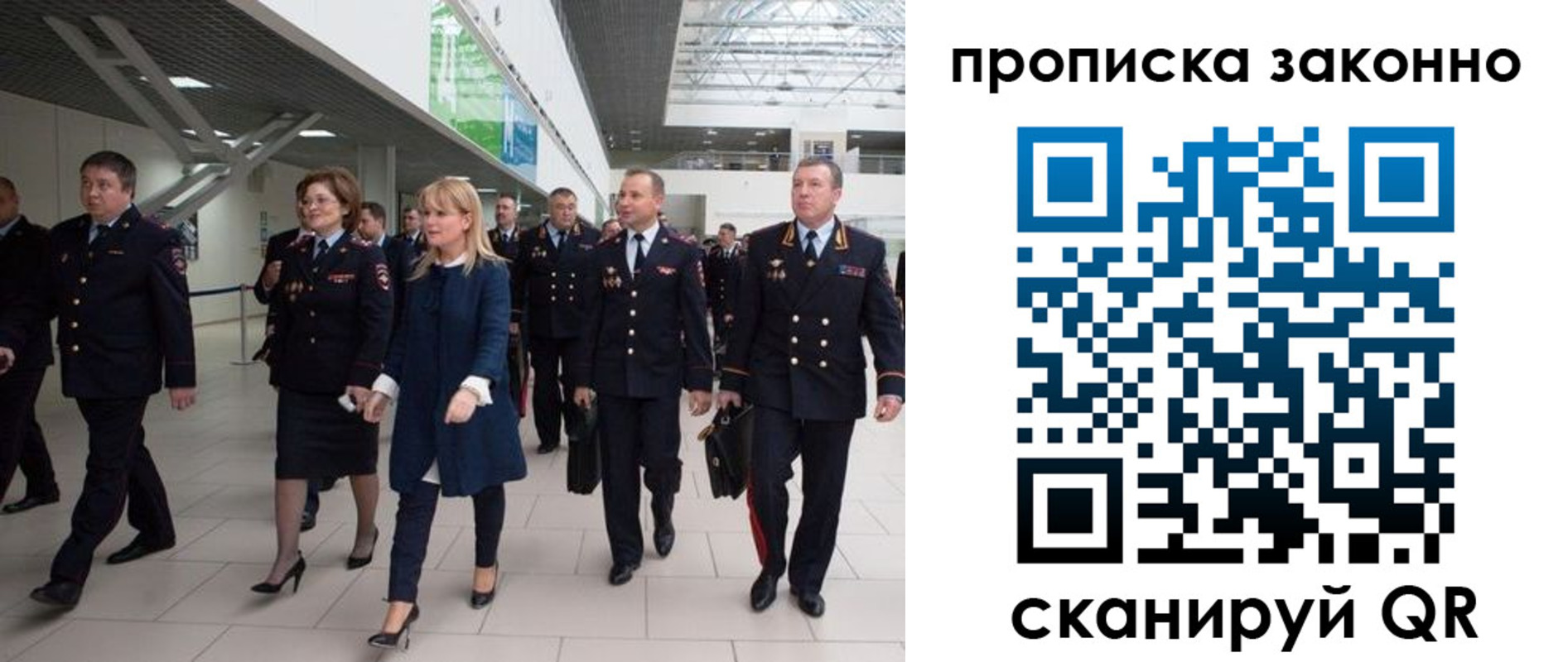 пропишу в квартире в Балашове