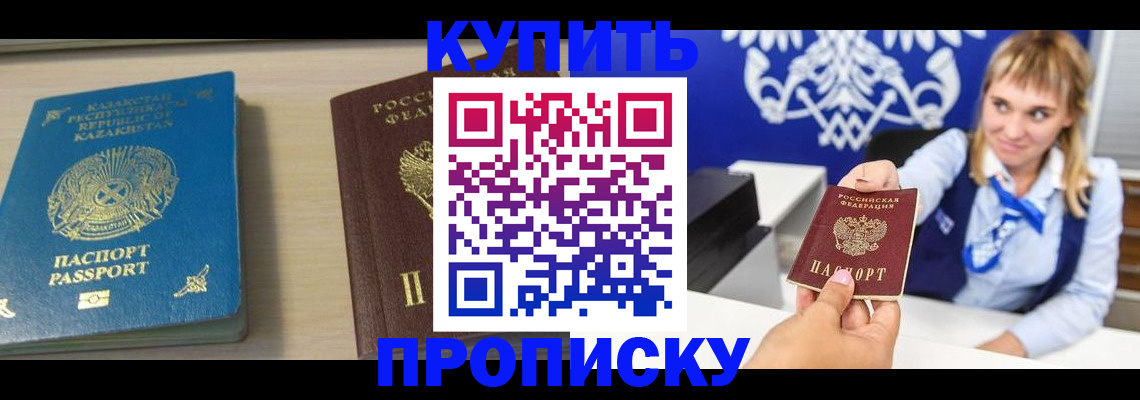 регистрация для школы в Балашове