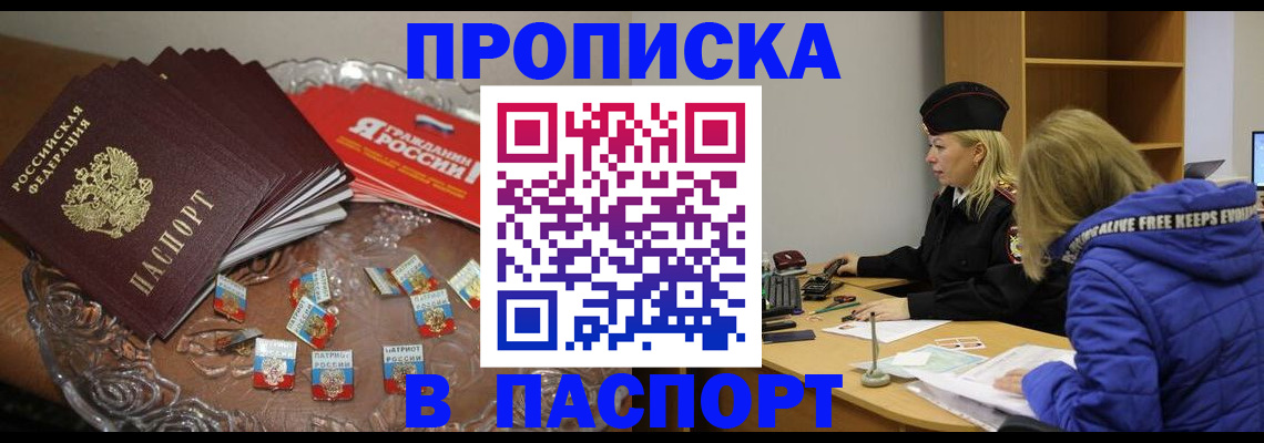 регистрация для дет. сада в Балашове